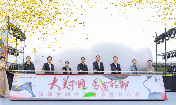 沸腾里揭开神秘面纱：天府沸腾小镇最后一块拼图，齐了！