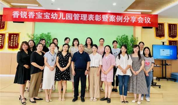 “盛夏回望，一路繁花”丨香锐香宝宝幼儿园2023年春季回顾