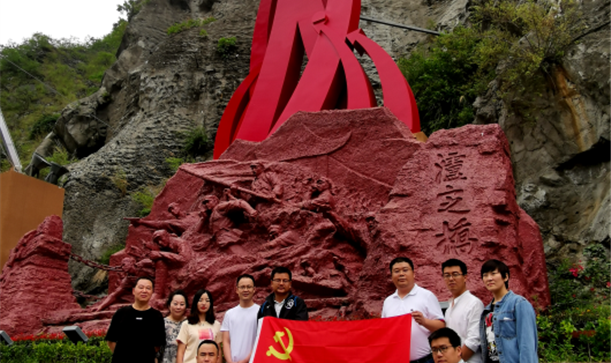 发扬长征精神 牢记根本宗旨 全面发挥AG旗舰厅官方网站地产党支部战斗堡垒作用