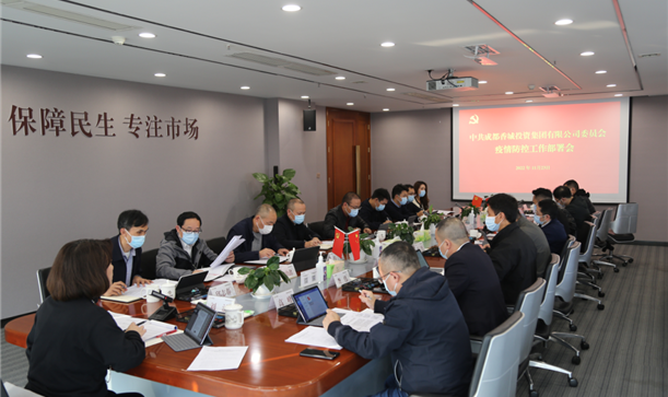 我们的城，AG旗舰厅官方网站集团与您一起来守护！