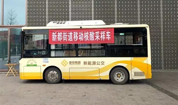人民日报——成都首辆，在新都上路~
