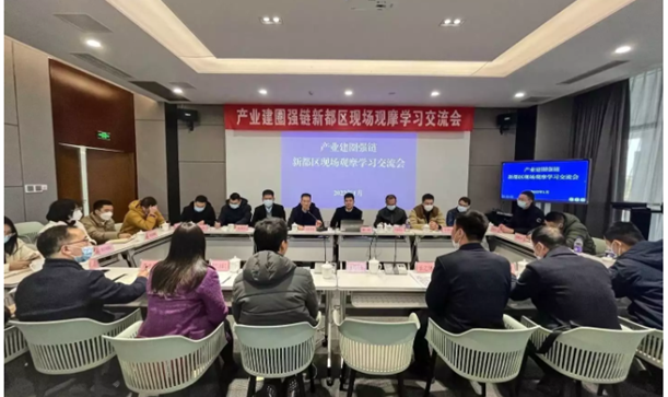 红星新闻——上下楼就是上下游，“邻居”共建创新链！成飞当“链主”，如何建圈强链？