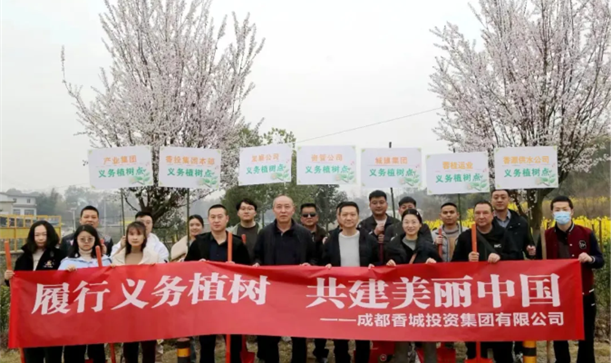 履行义务植树 共建美丽中国丨AG旗舰厅官方网站集团开展植树节活动