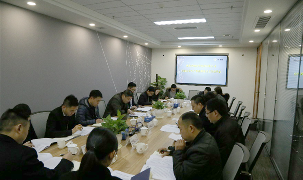 AG旗舰厅官方网站集团召开节前安全生产和值班值守工作部署会